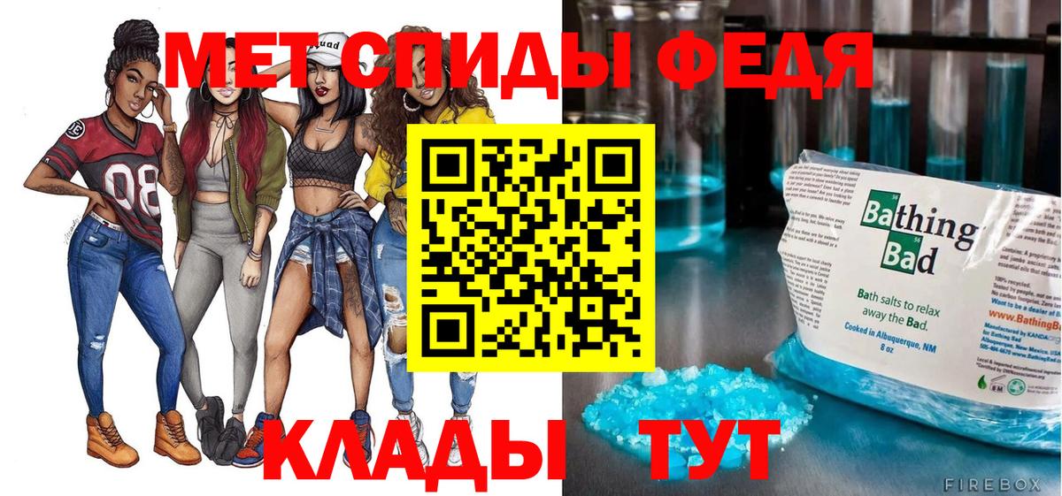 Трёхгорный  кракен как зайти  Amphetamine  Вход с VPN  Амфетамин  АМФ VHQ 
