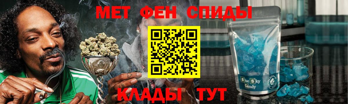 Амфетамин 98% Трёхгорный