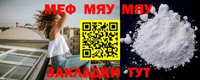 бутик Жуковский