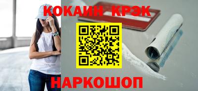 PSILOCYBIN Гусь-Хрустальный