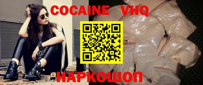 PSILOCYBIN Гусь-Хрустальный