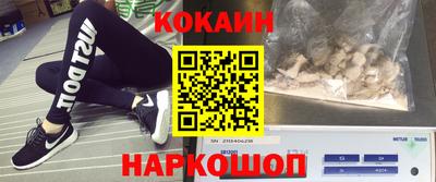 бутик Гусиноозёрск