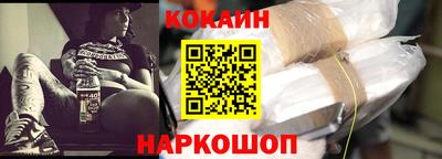 бутик Гусиноозёрск