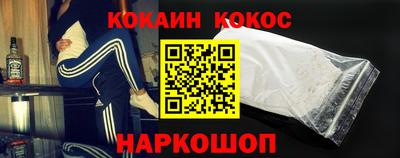 бутик Гусиноозёрск