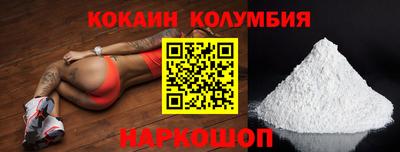 бутик Гусиноозёрск