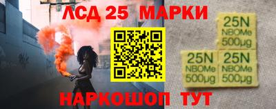 бутик Гусиноозёрск