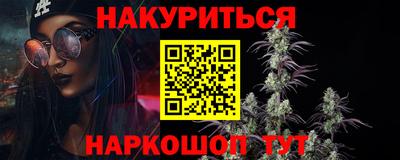 PSILOCYBIN Гусь-Хрустальный