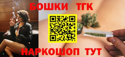 бутик Гусиноозёрск