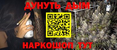 бутик Гусиноозёрск