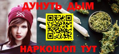 PSILOCYBIN Гусь-Хрустальный