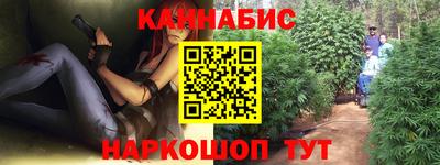 бутик Гусиноозёрск