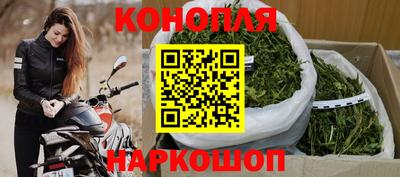 бутик Гусиноозёрск