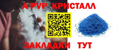 бутик Гусиноозёрск