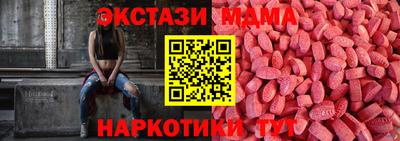 бутик Гусиноозёрск