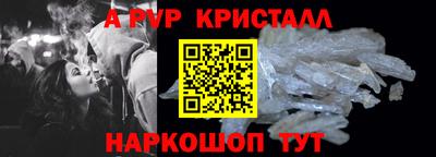 PSILOCYBIN Гусь-Хрустальный