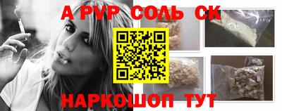 PSILOCYBIN Гусь-Хрустальный