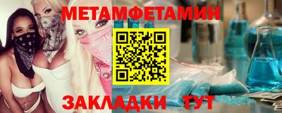 метадон Гусев