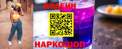 бутик Гусиноозёрск