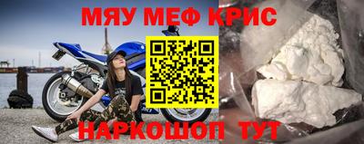 бутик Гусиноозёрск