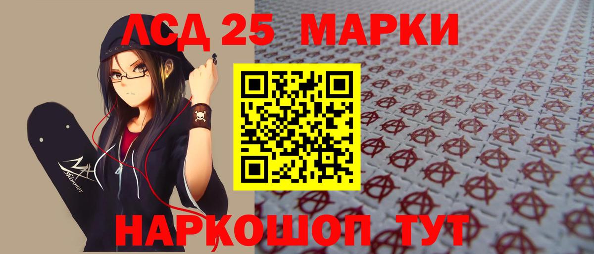 ГАШИШ Трёхгорный