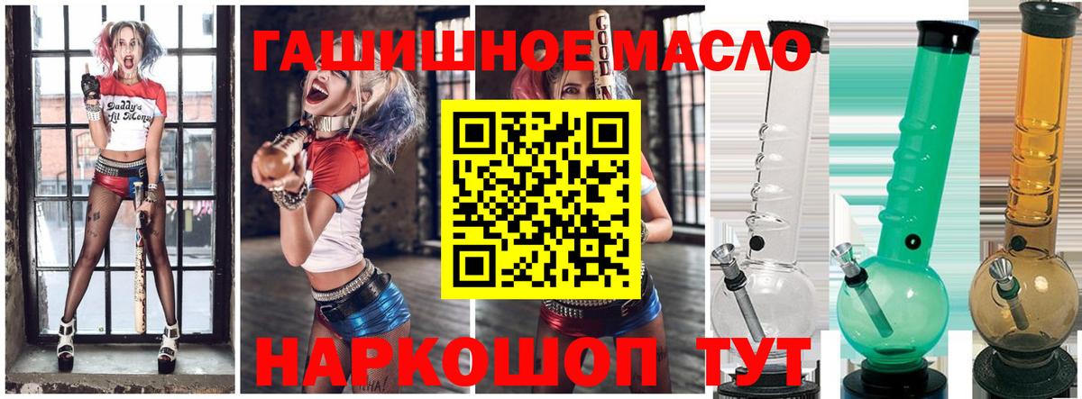 Дистиллят ТГК жижа Трёхгорный