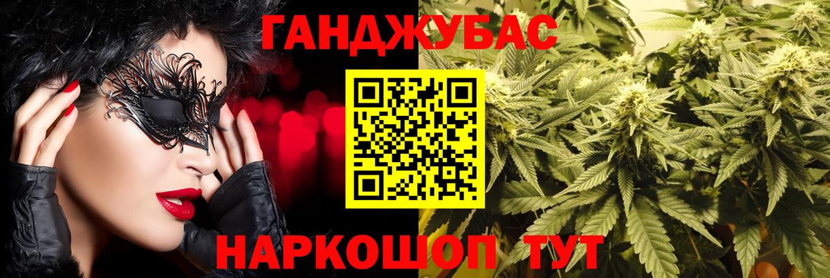 Трёхгорный  МАРИХУАНА LSD WEED  Канабис OG Kush  Каннабис Amnesia  Вход с VPN  Конопля сатива 